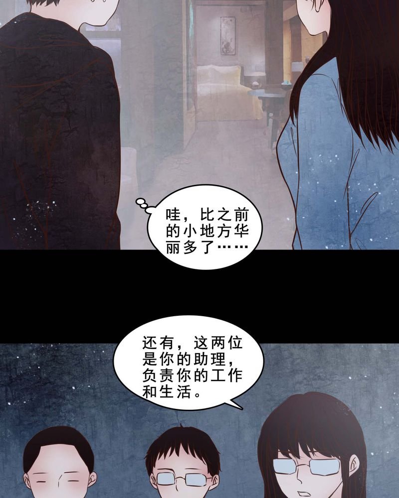 第79章：表现好