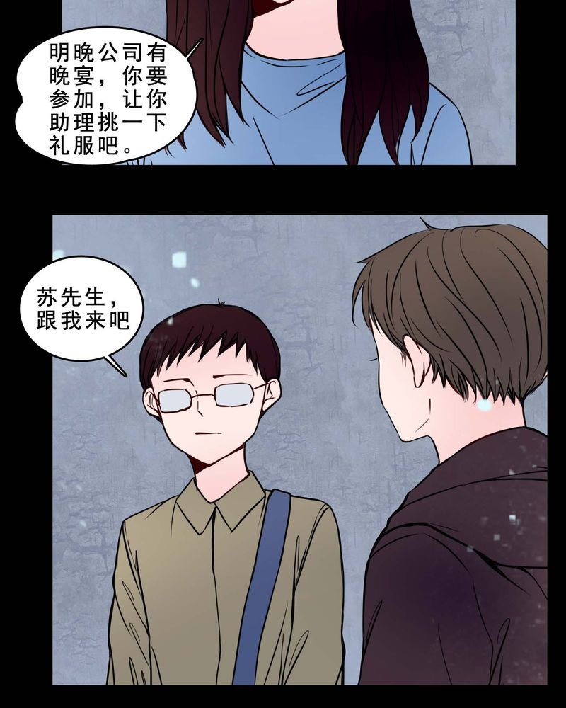 第79章：表现好