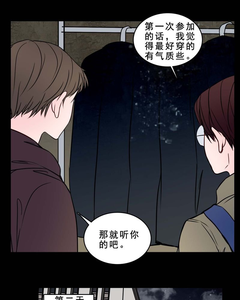 第79章：表现好