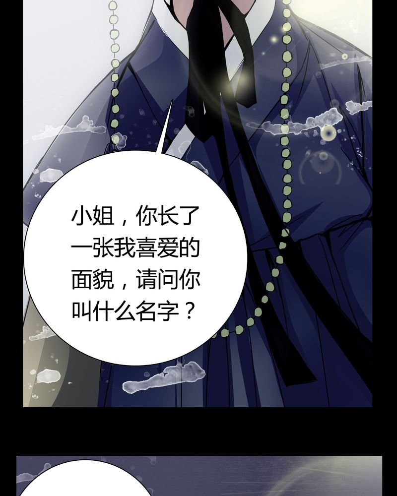 第8章：那曾经的擦肩而过