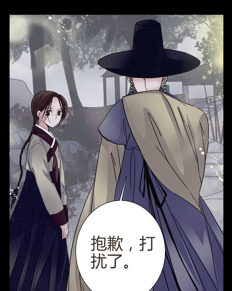 第8章：那曾经的擦肩而过