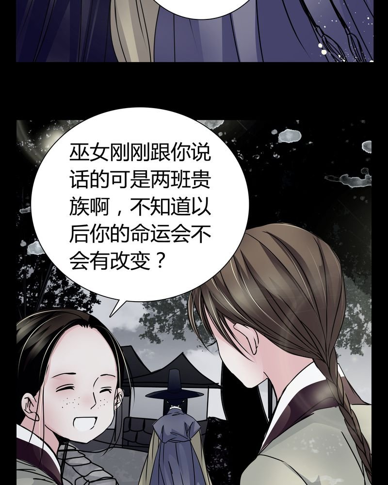 第8章：那曾经的擦肩而过