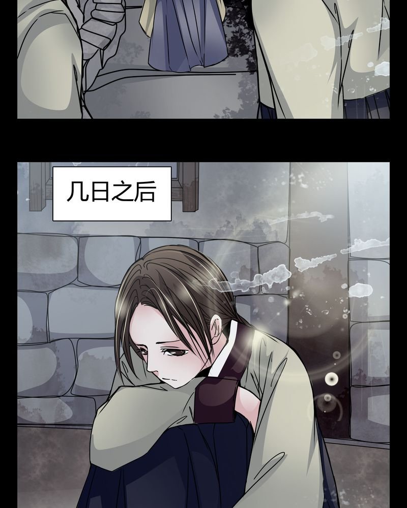 第8章：那曾经的擦肩而过