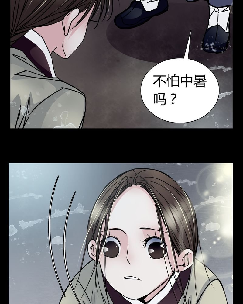 第8章：那曾经的擦肩而过