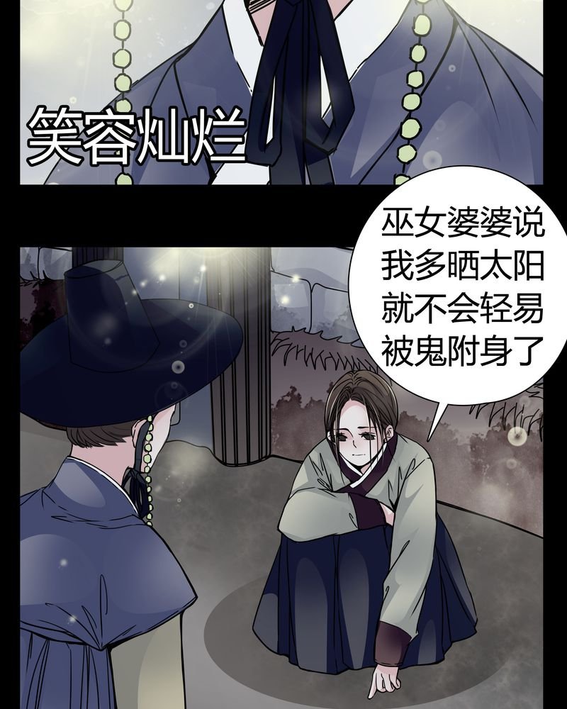 第8章：那曾经的擦肩而过