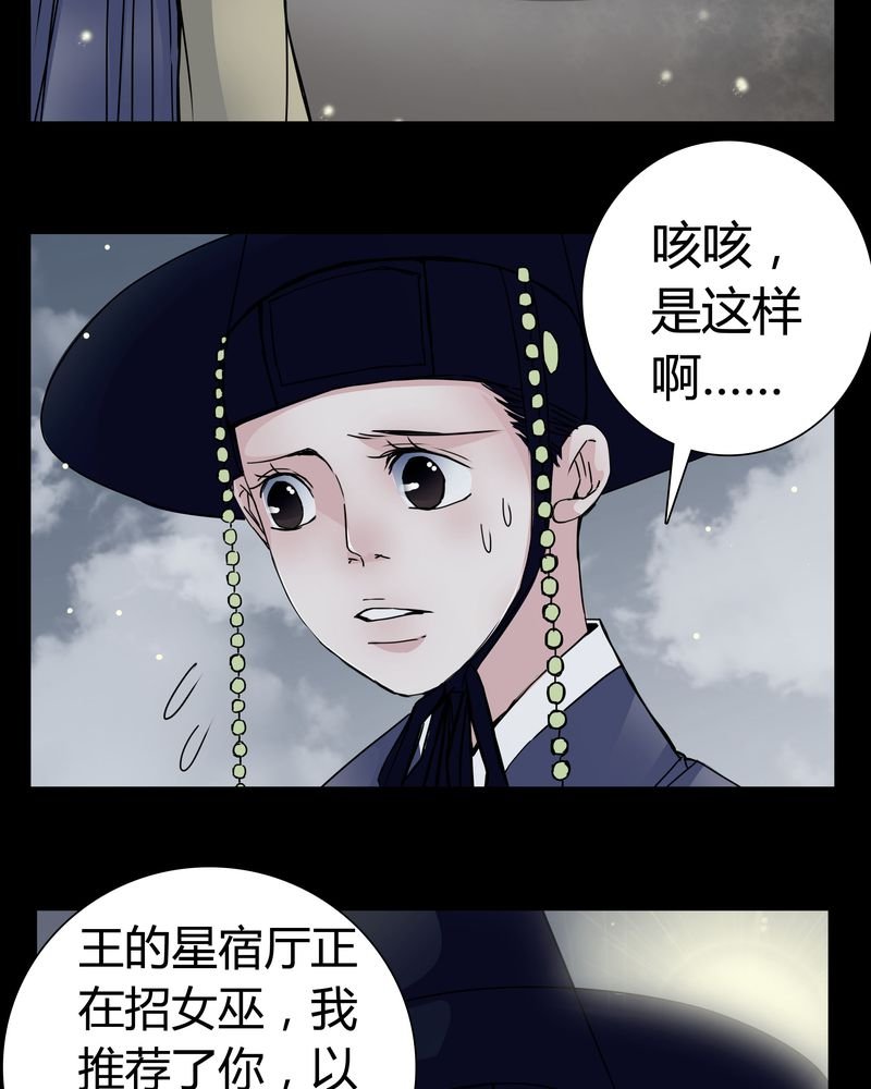第8章：那曾经的擦肩而过