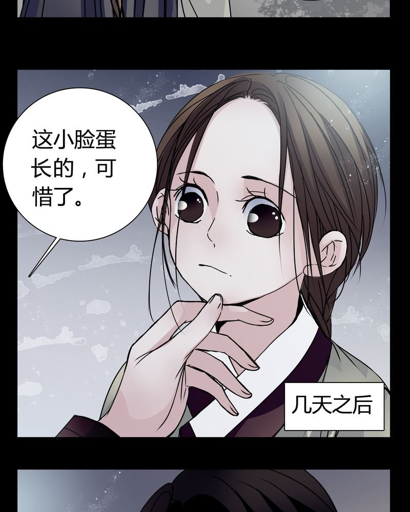 第8章：那曾经的擦肩而过