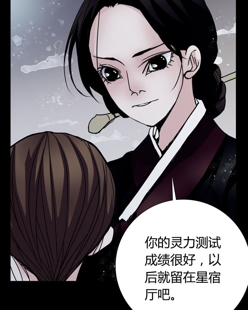 第8章：那曾经的擦肩而过