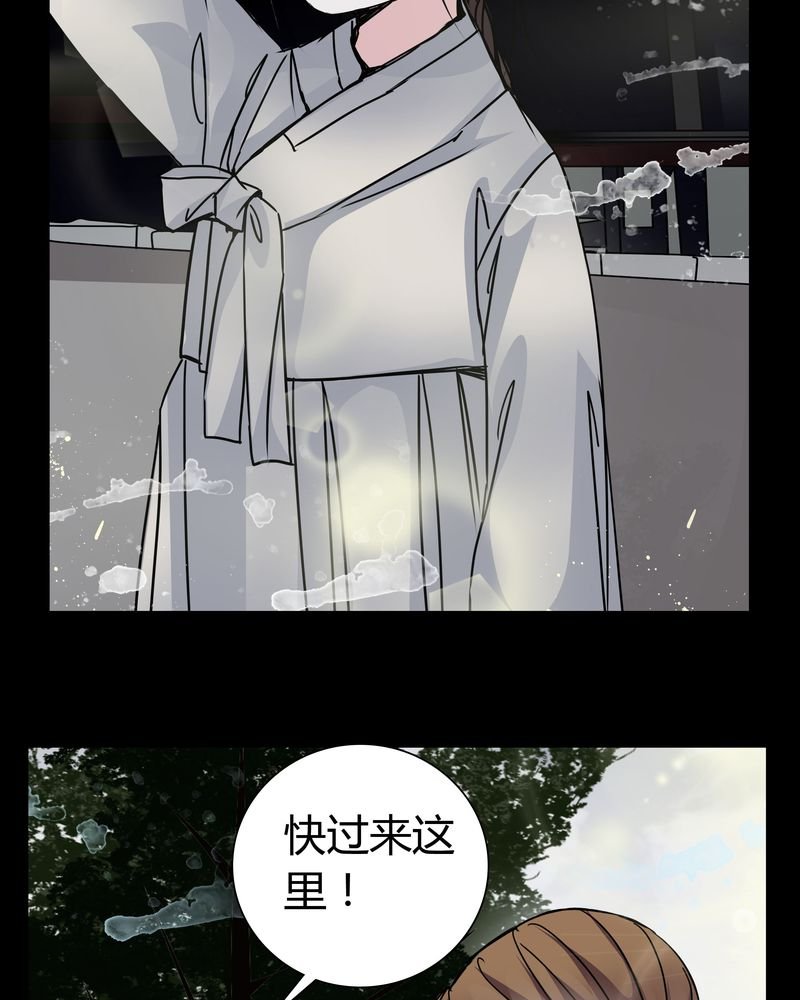 第8章：那曾经的擦肩而过