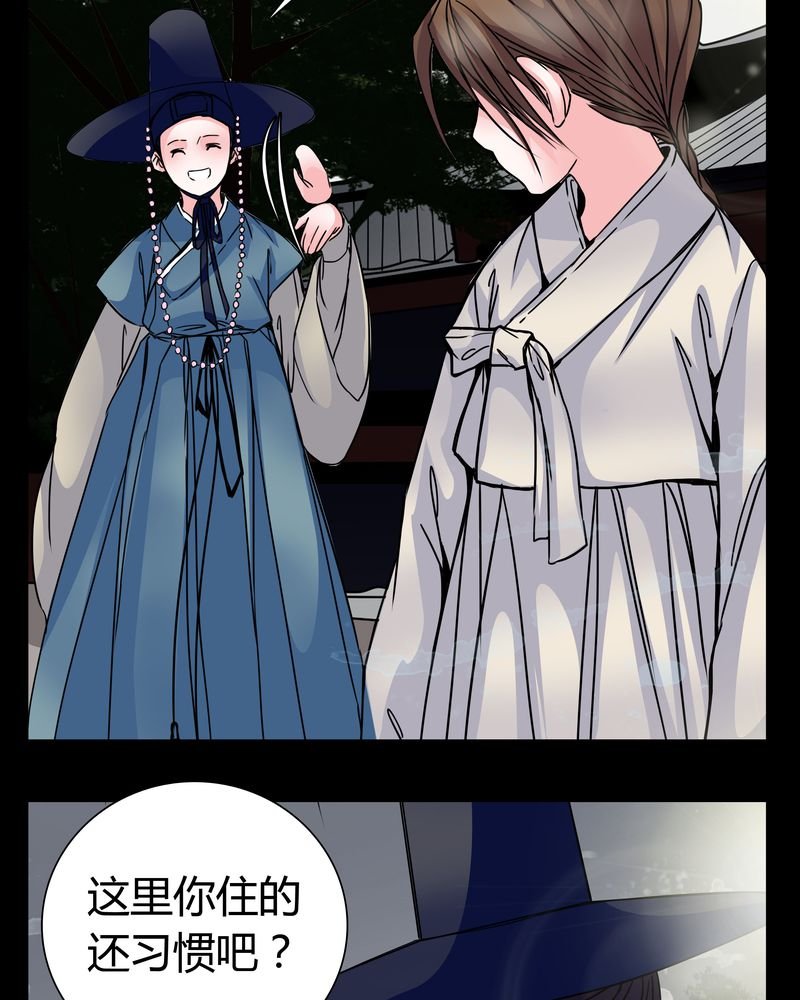 第8章：那曾经的擦肩而过