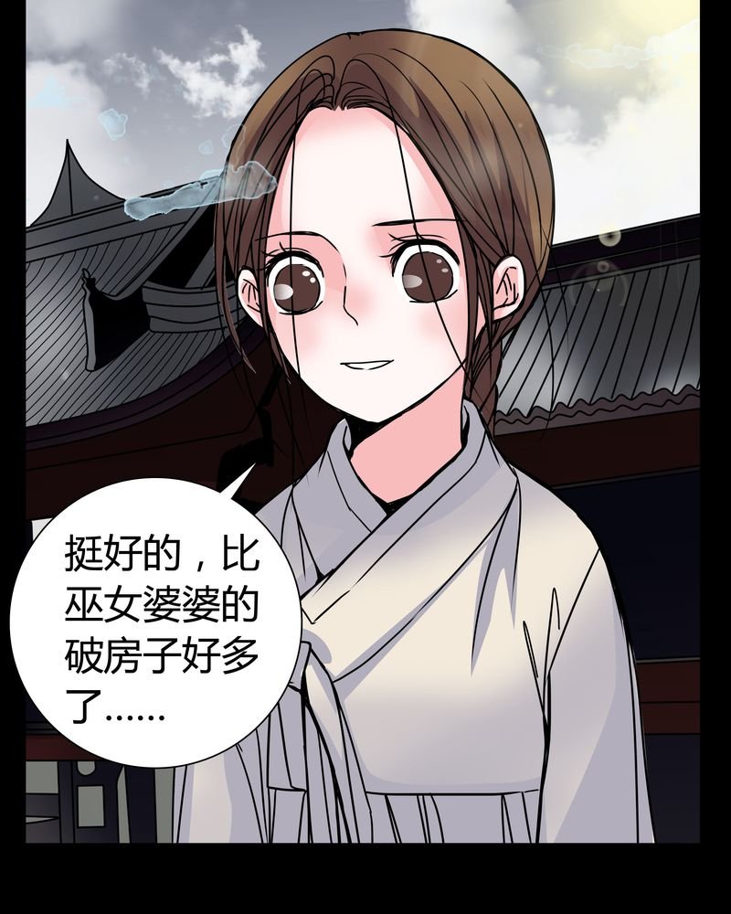 第8章：那曾经的擦肩而过