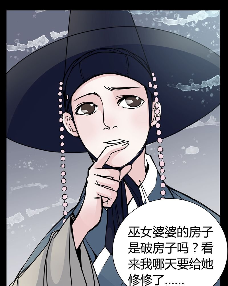 第8章：那曾经的擦肩而过