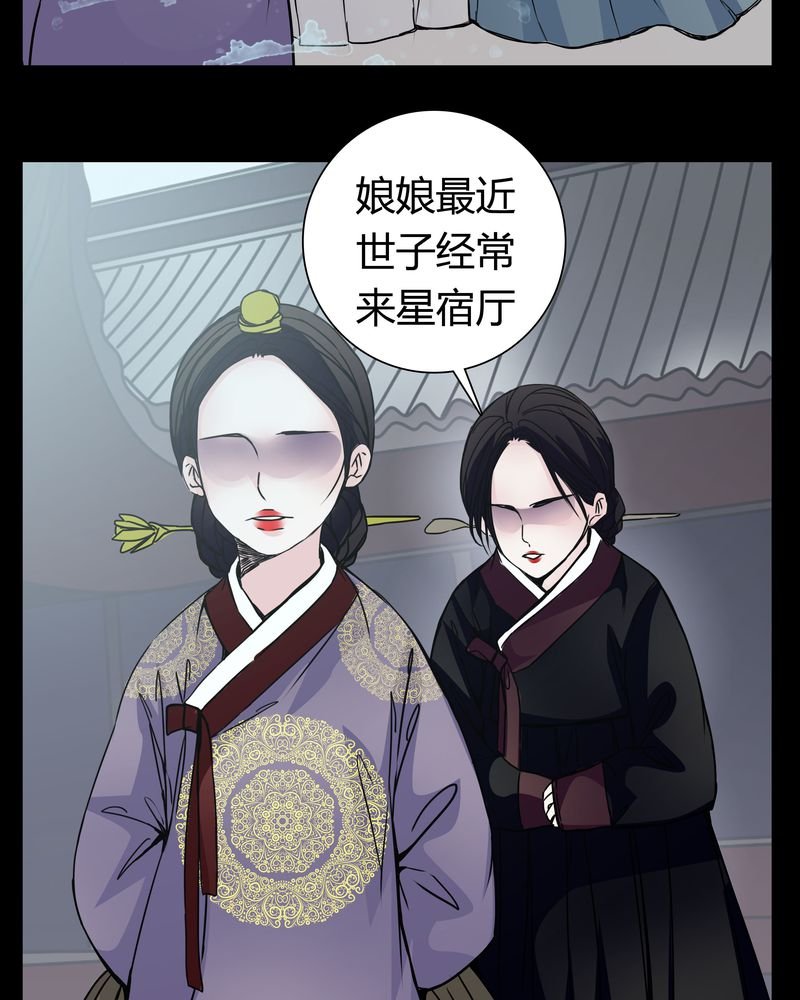 第8章：那曾经的擦肩而过