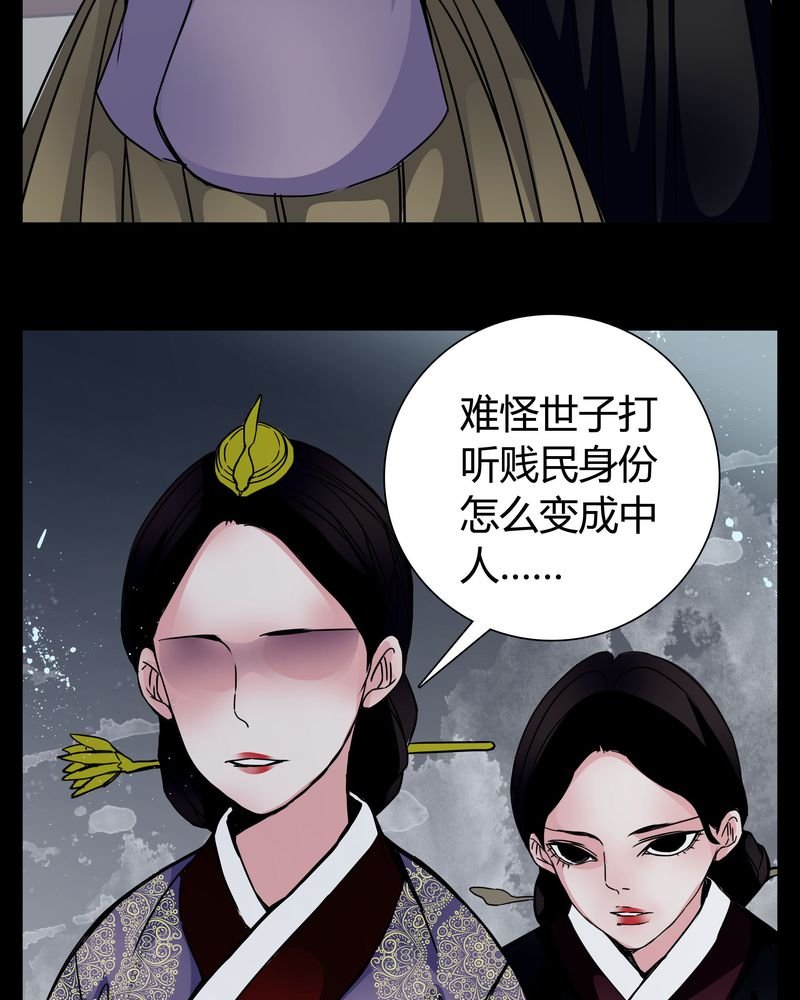第8章：那曾经的擦肩而过