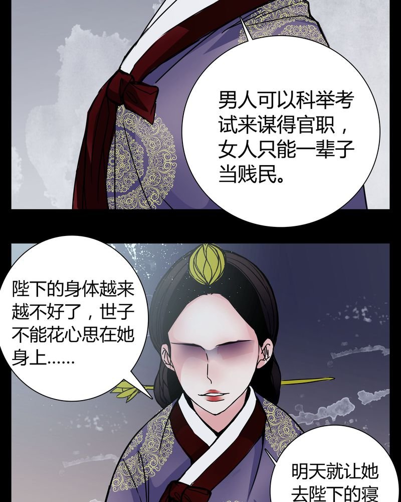 第8章：那曾经的擦肩而过
