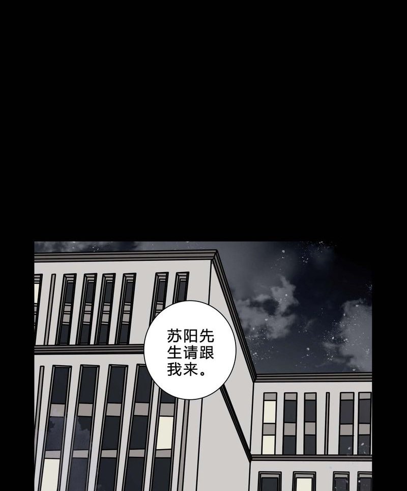 第80章：被抓拍