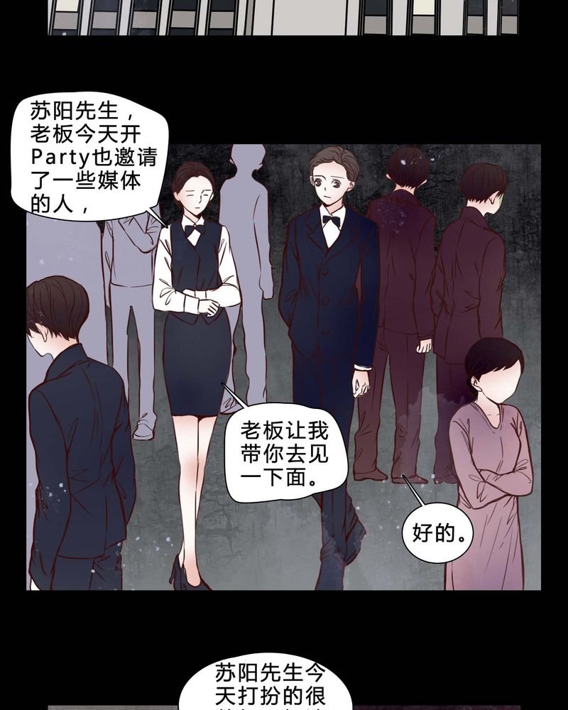 第80章：被抓拍