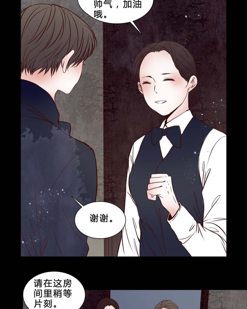 第80章：被抓拍