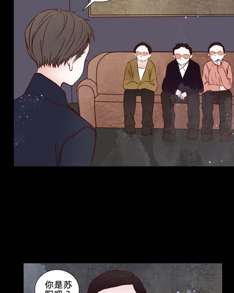 第80章：被抓拍