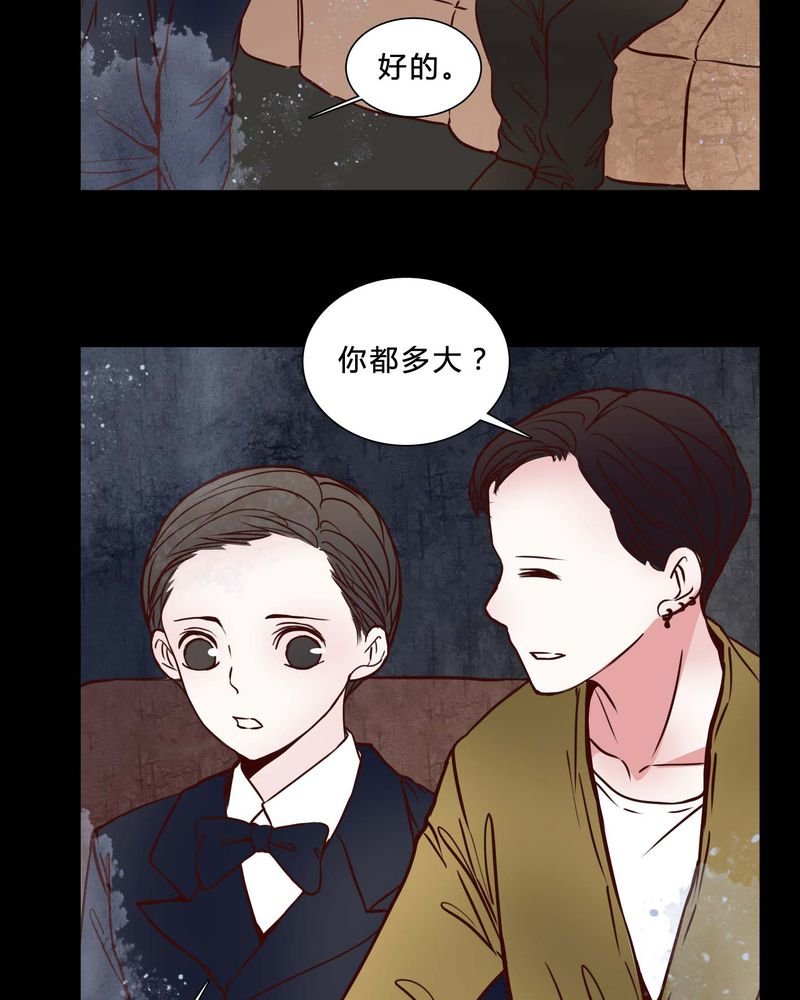 第80章：被抓拍