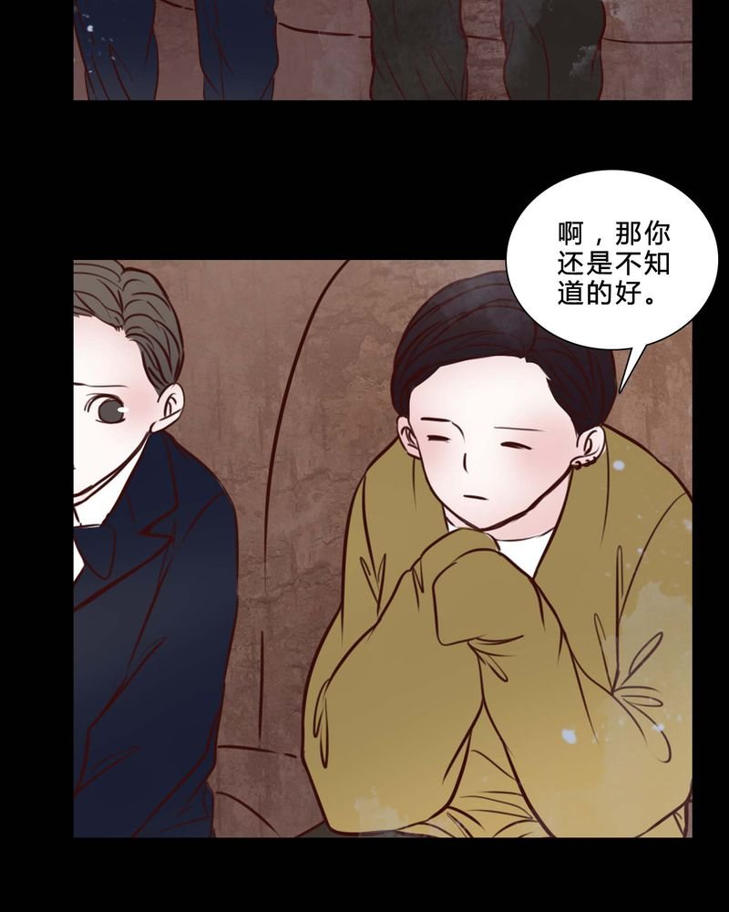 第80章：被抓拍
