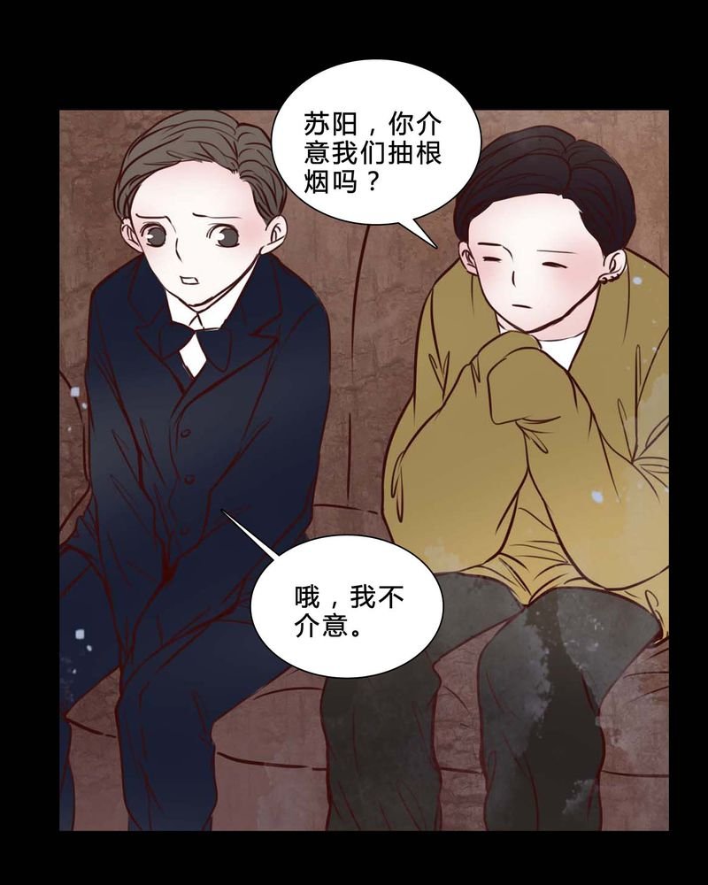 第80章：被抓拍