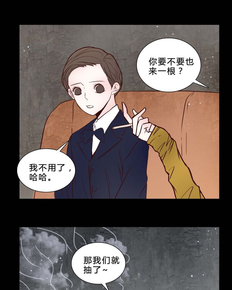 第80章：被抓拍