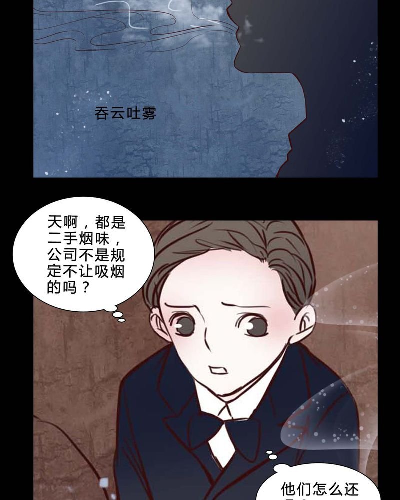 第80章：被抓拍