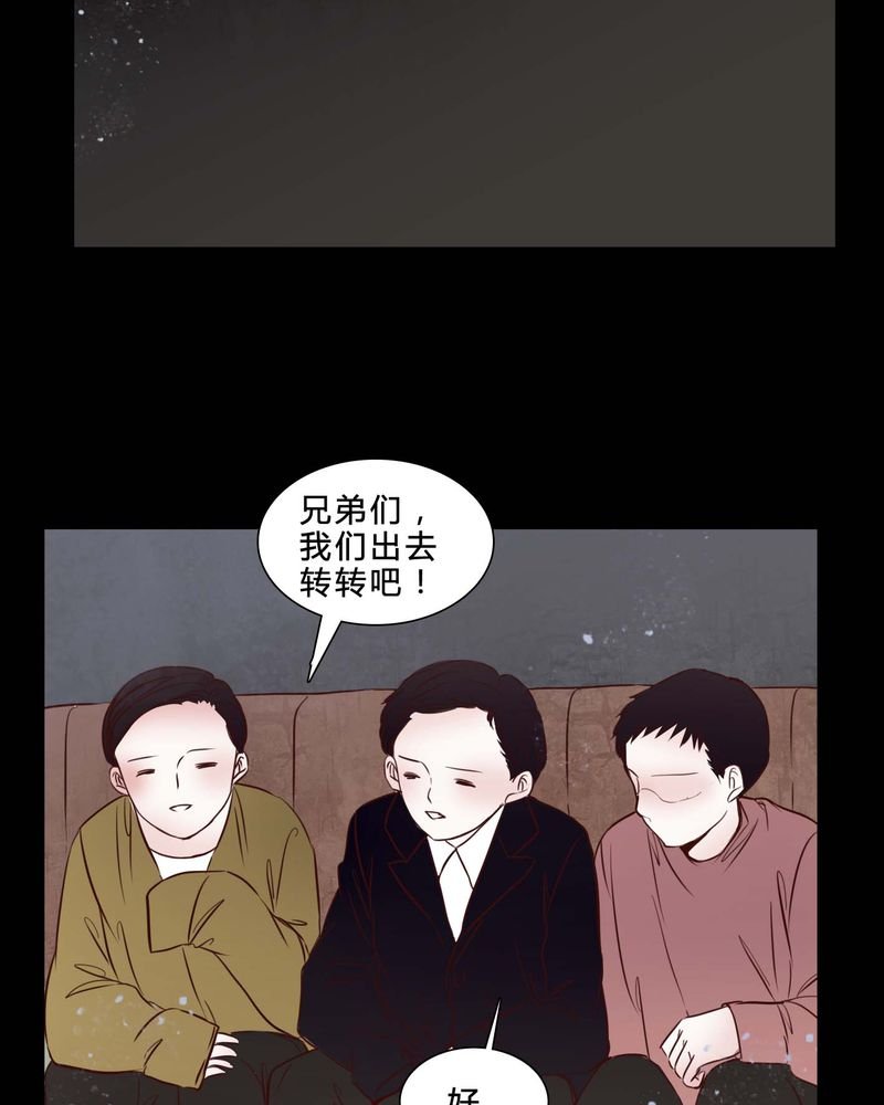 第80章：被抓拍