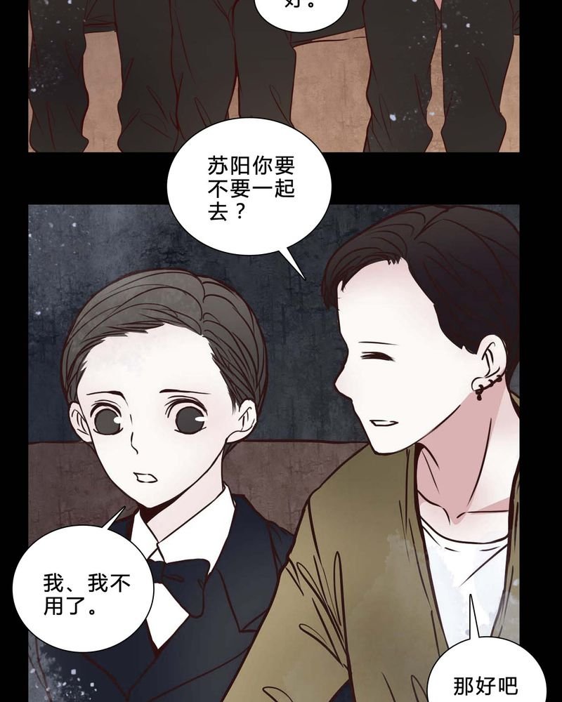第80章：被抓拍