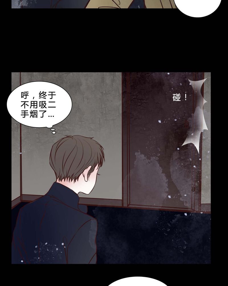 第80章：被抓拍