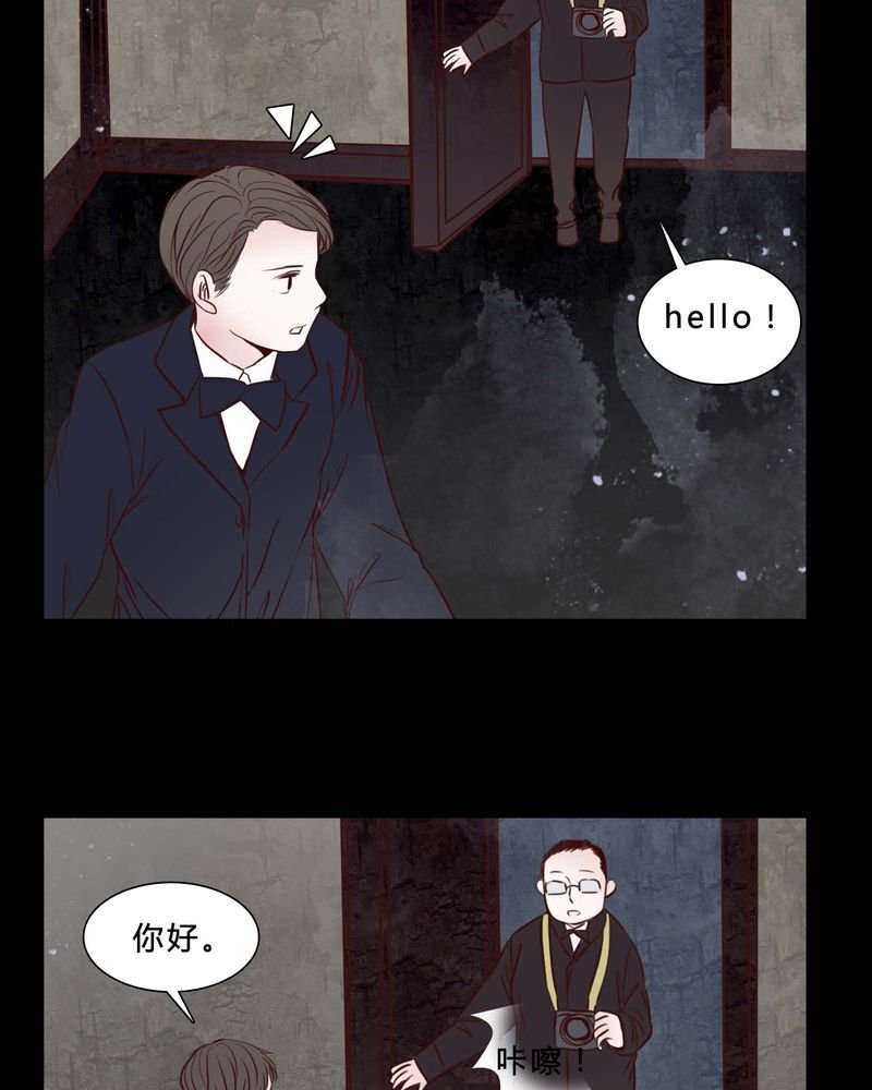 第80章：被抓拍