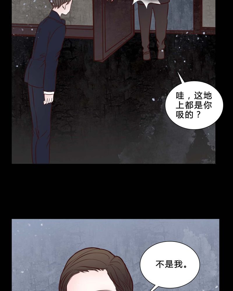第80章：被抓拍