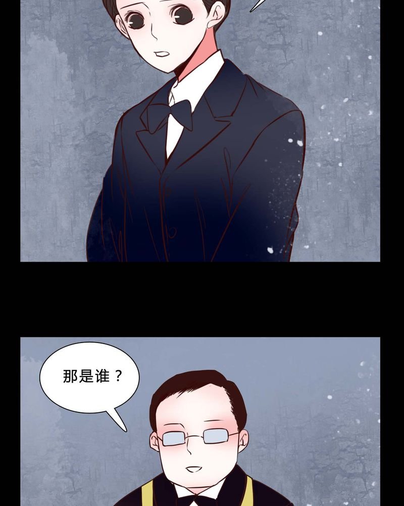 第80章：被抓拍