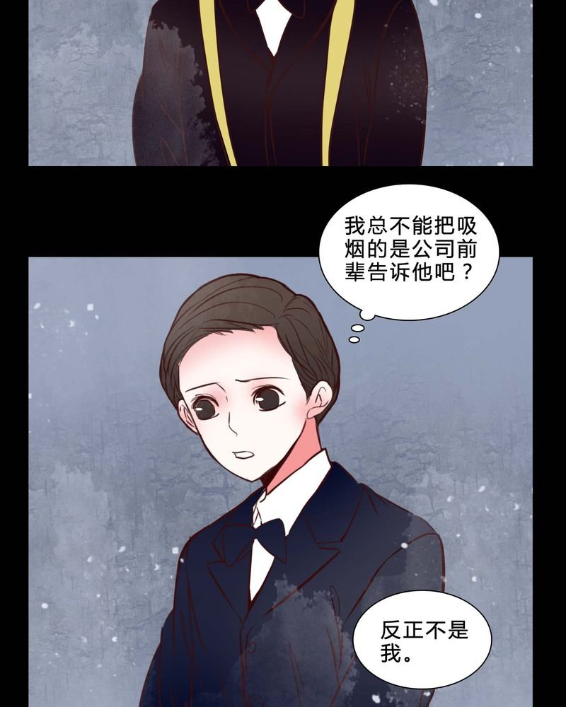 第80章：被抓拍
