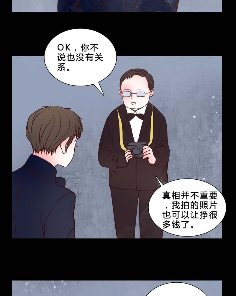第80章：被抓拍