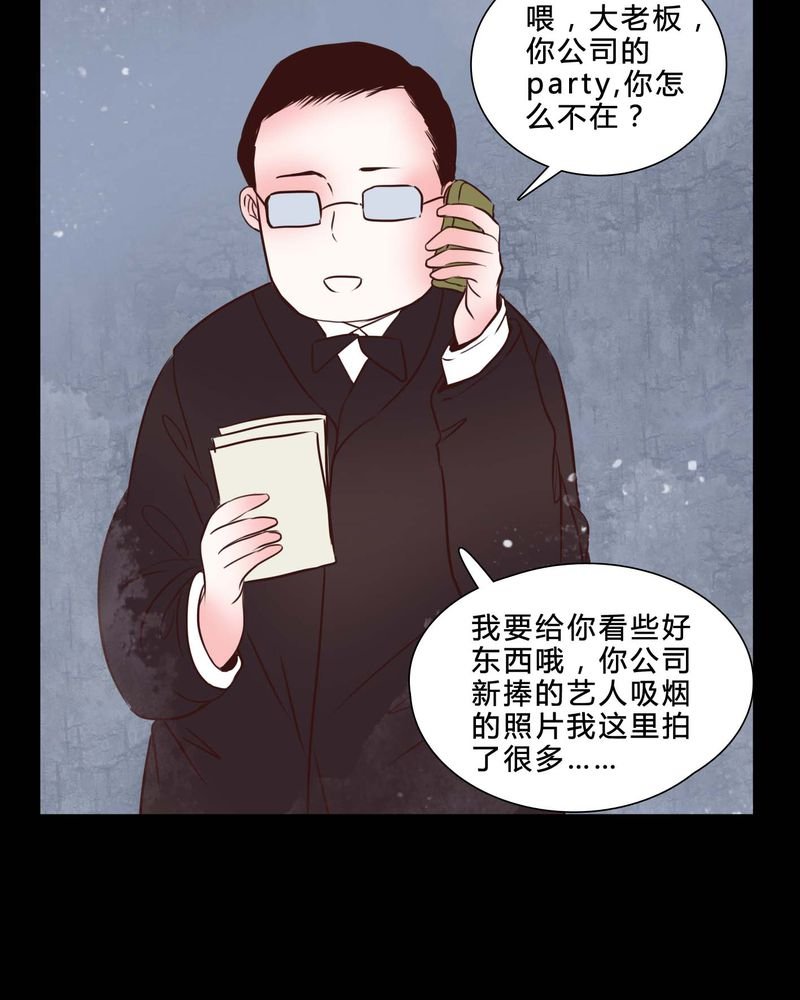 第80章：被抓拍