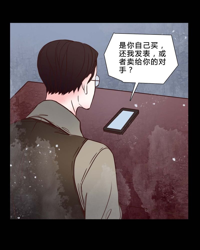 第80章：被抓拍