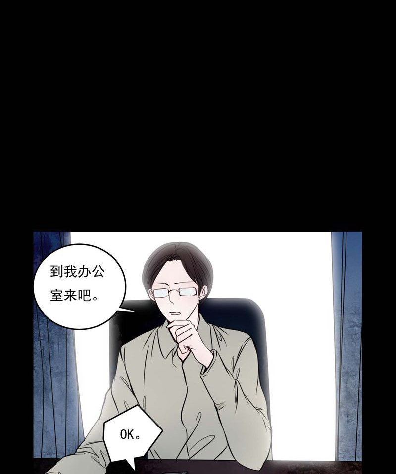 第81章：走着瞧