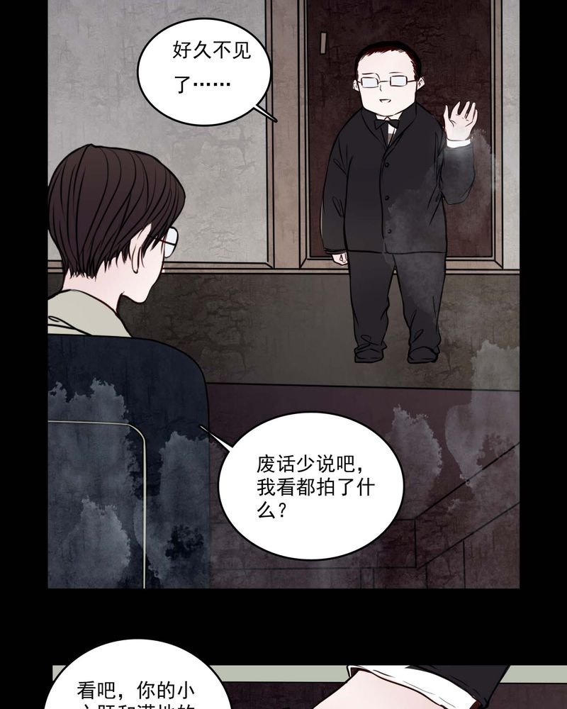 第81章：走着瞧
