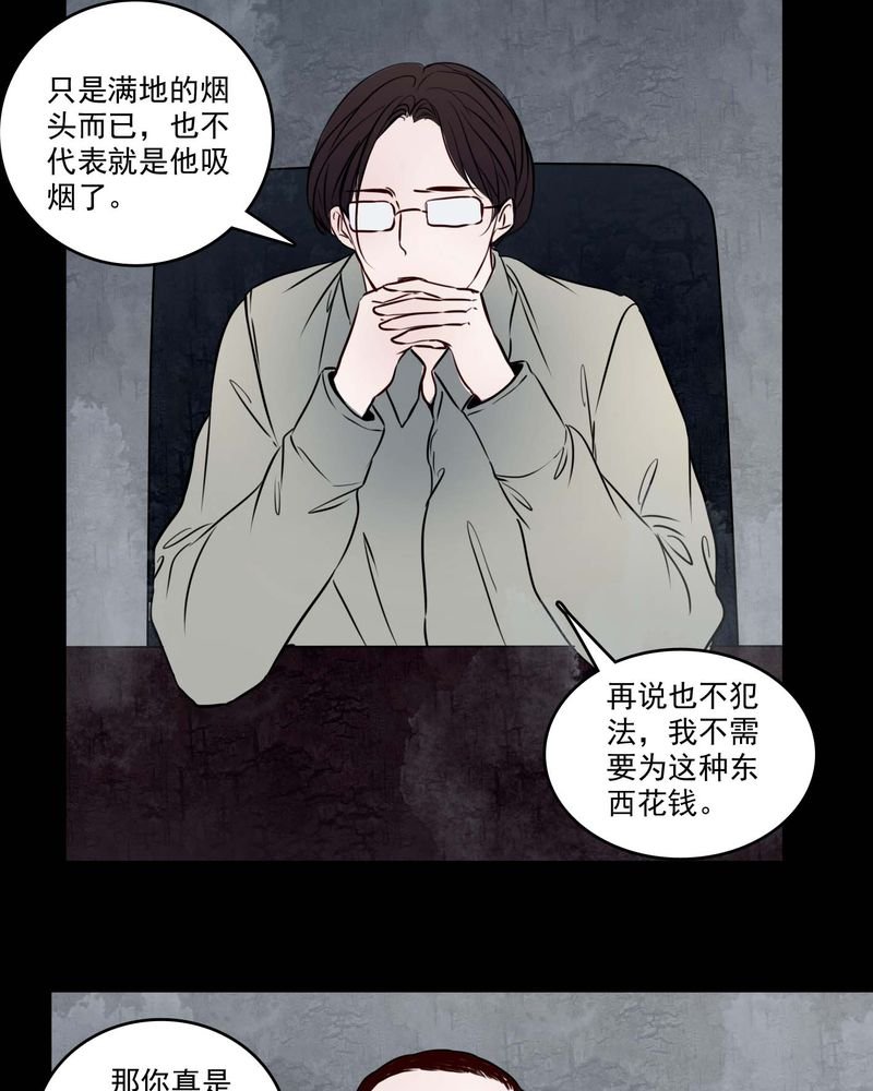 第81章：走着瞧