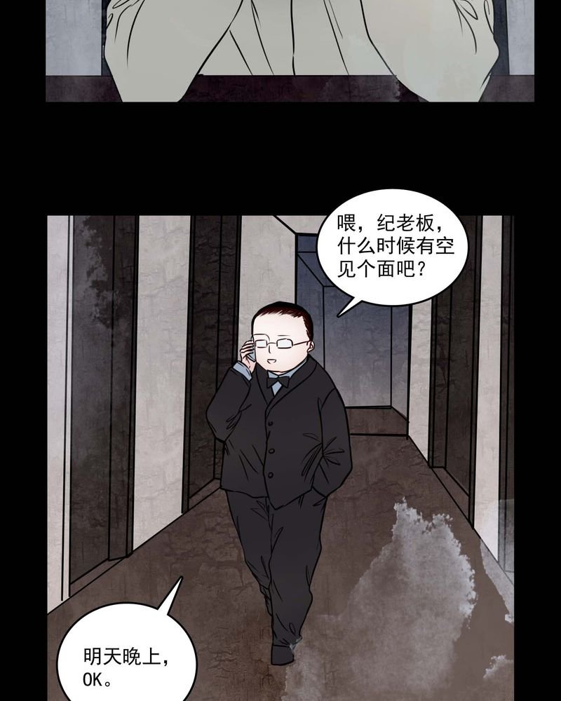 第81章：走着瞧