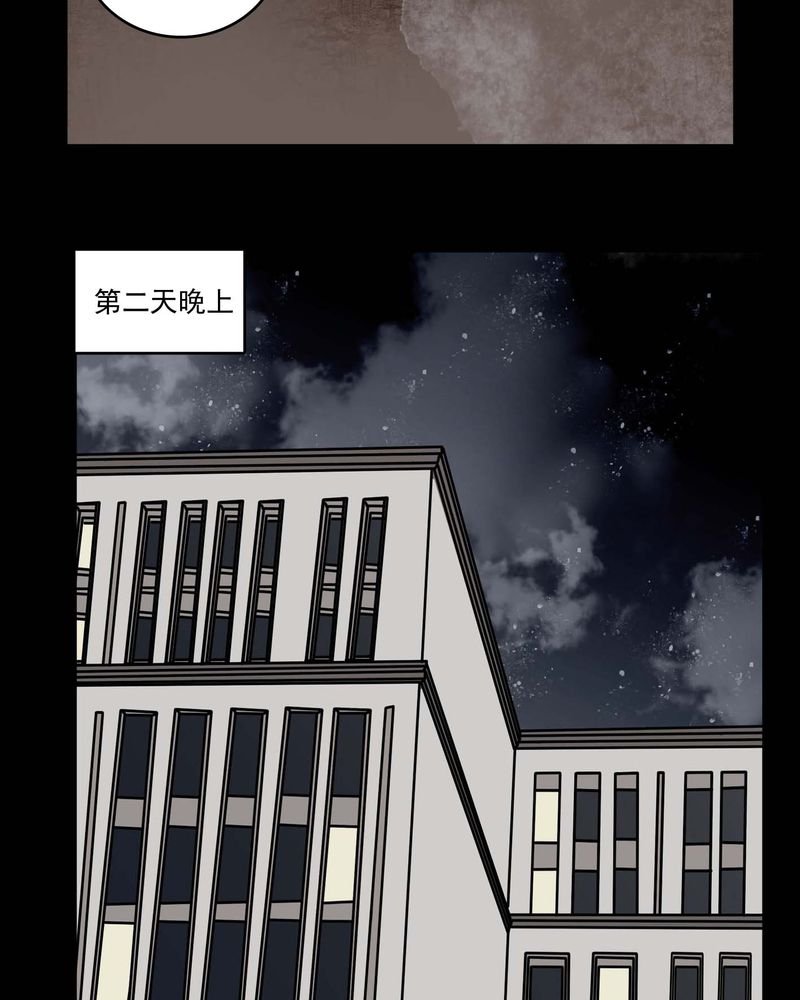 第81章：走着瞧