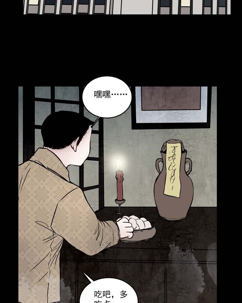 第81章：走着瞧