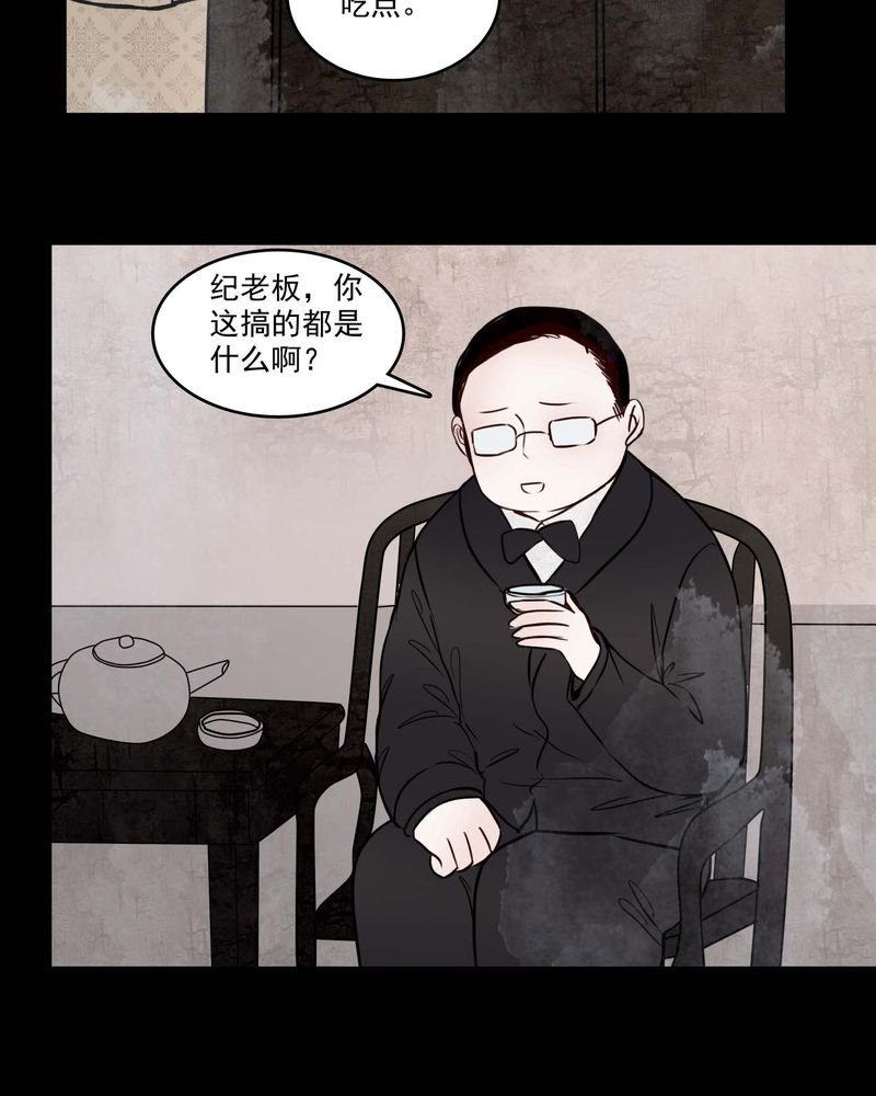 第81章：走着瞧