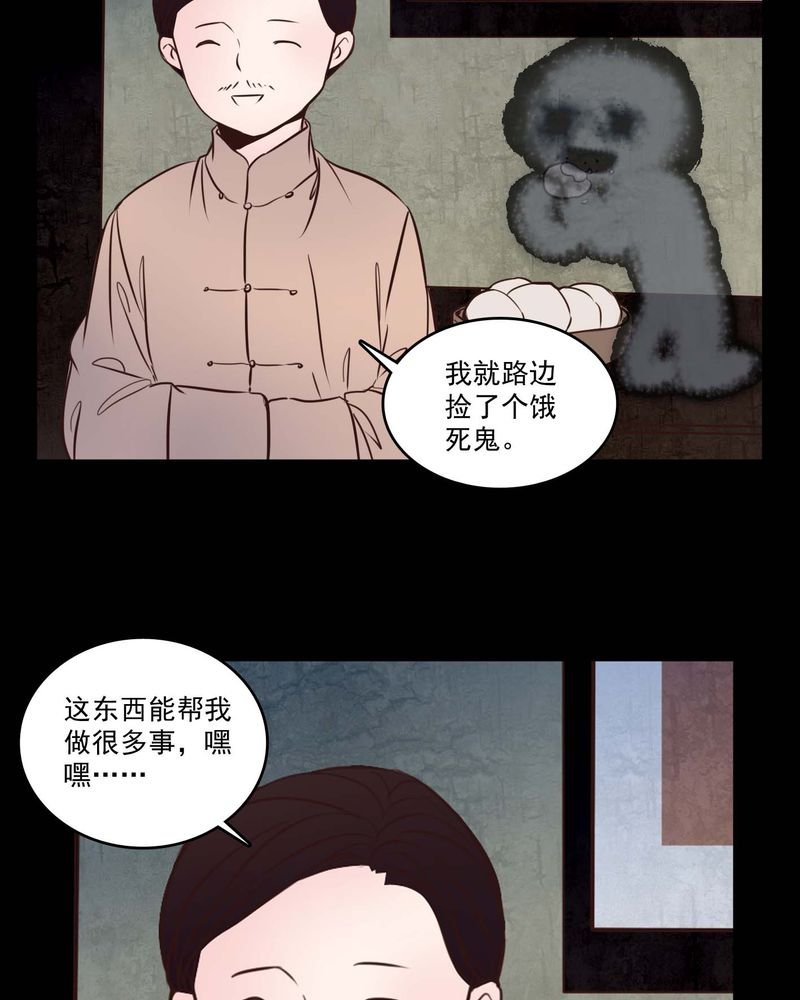 第81章：走着瞧