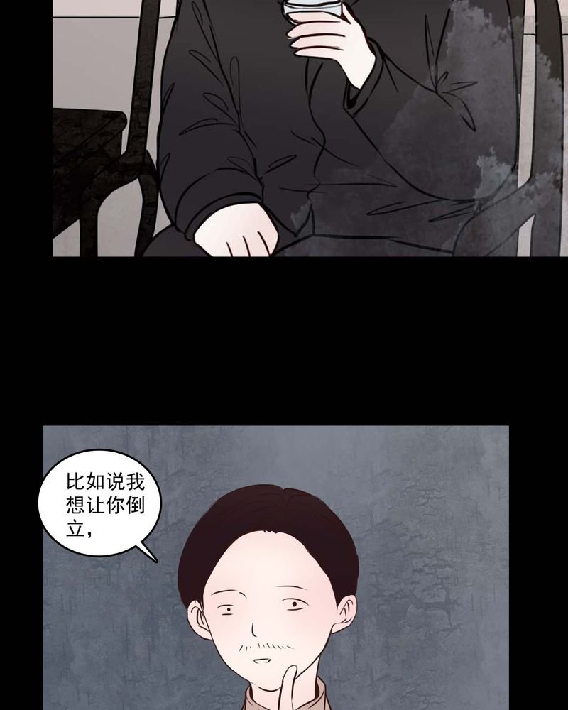 第81章：走着瞧