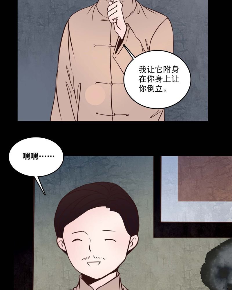 第81章：走着瞧