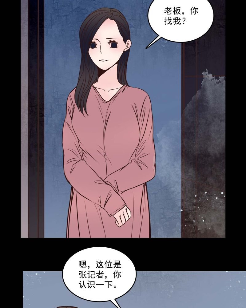 第81章：走着瞧