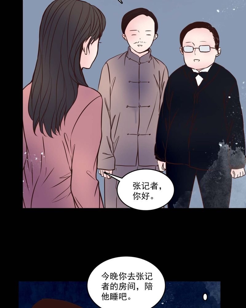 第81章：走着瞧